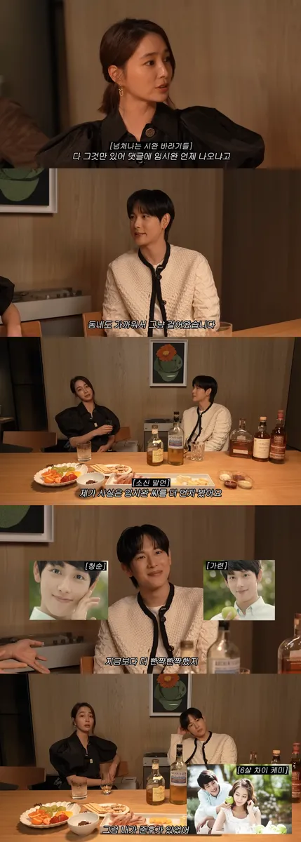 이민정 유튜브