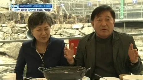 SBS '좋은아침'