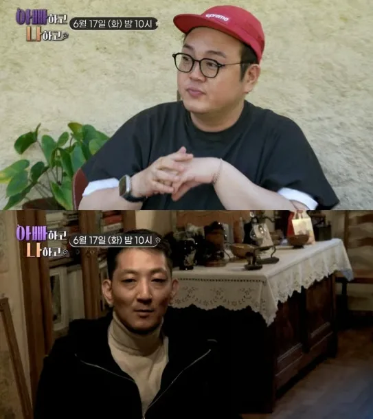 TV조선 '아빠하고 나하고'