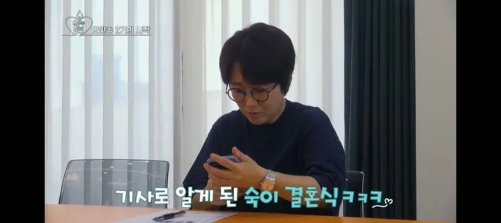 “결혼설에 빛나는 미소”…김숙·구본승, ‘오만추’ 속 현실 로맨스→웃음과 설렘 교차