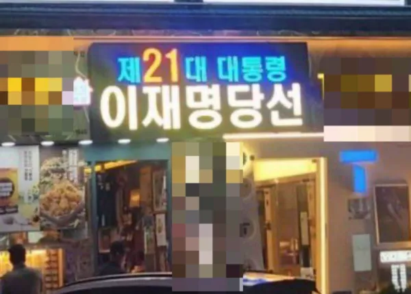 온라인 커뮤니티