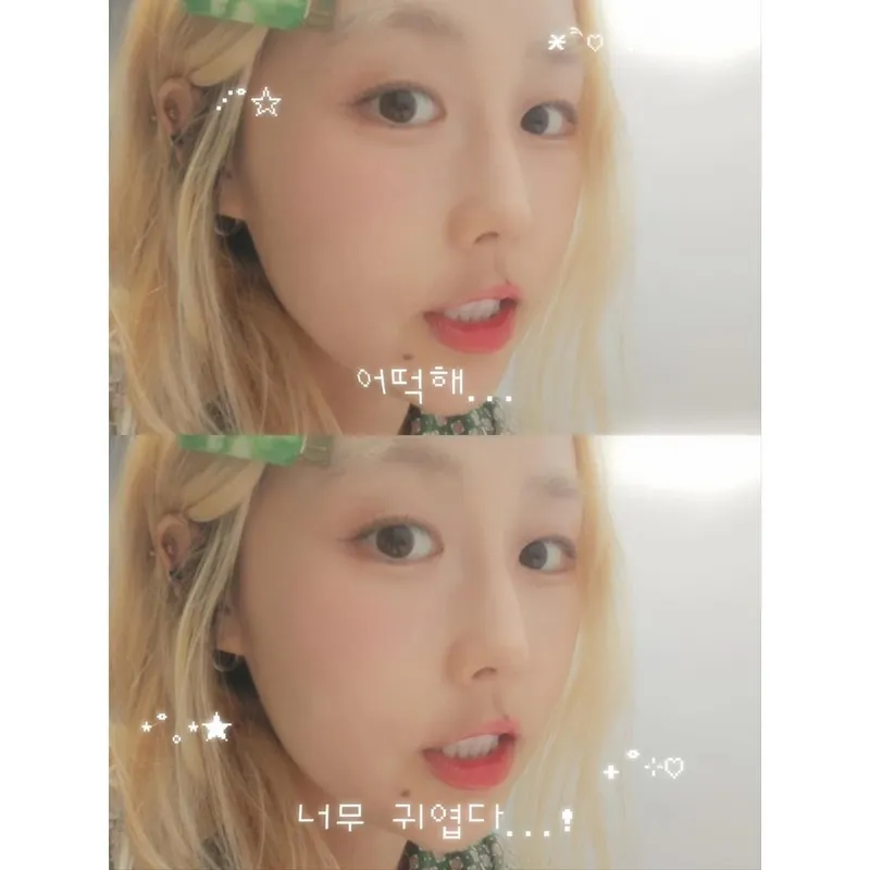 “어떡해, 너무 귀엽다”…이수정, 청량 미소→초여름 순간 포착 / 걸그룹 러블리즈 베이비소울 이수정 인스타그램