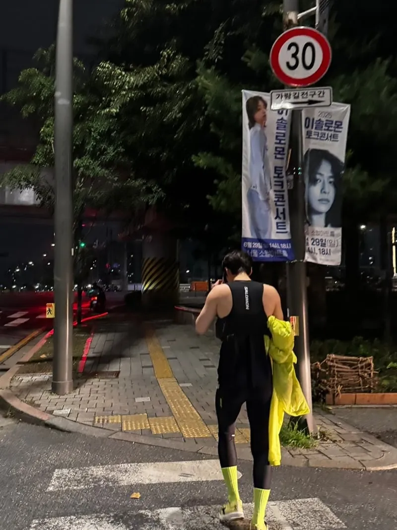 “빛 속을 달린다”…이원정, 여름밤 러너로→에너지 폭발 / 배우 이원정 인스타그램