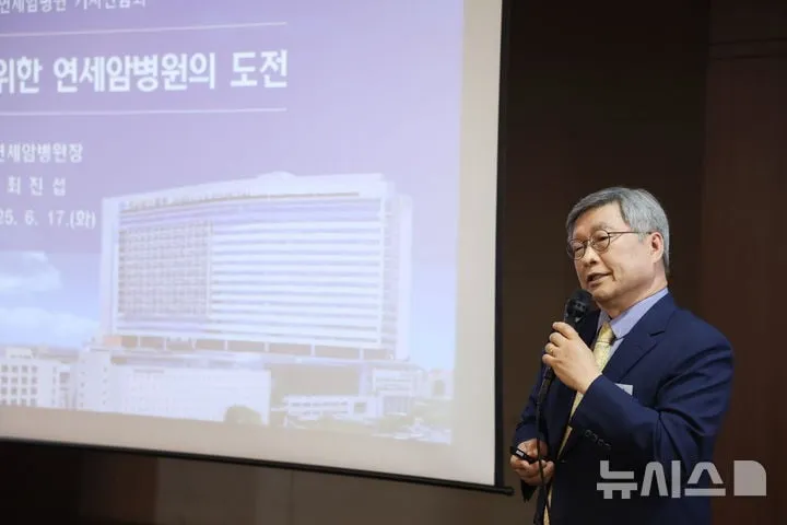 연세암병원 중입자치료 도입 가속