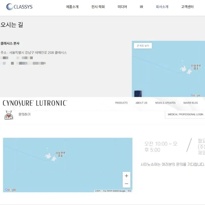 클래시스·사이노슈어, 구글지도 논란…표기 기준 혼선→기업 신뢰에 영향