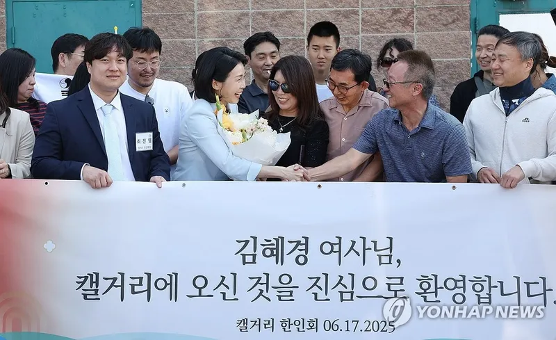김혜경, 동포 가슴에 빛난 조국의 약속