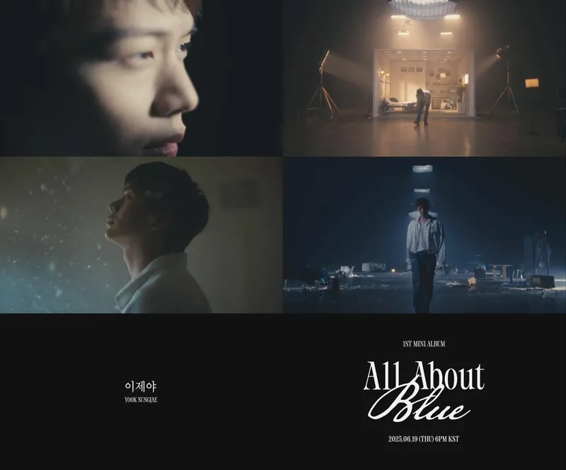 “아련한 기억이 파편처럼”…육성재, ‘이제야’ MV 티저 속 이별 감성→컴백 기대감 고조