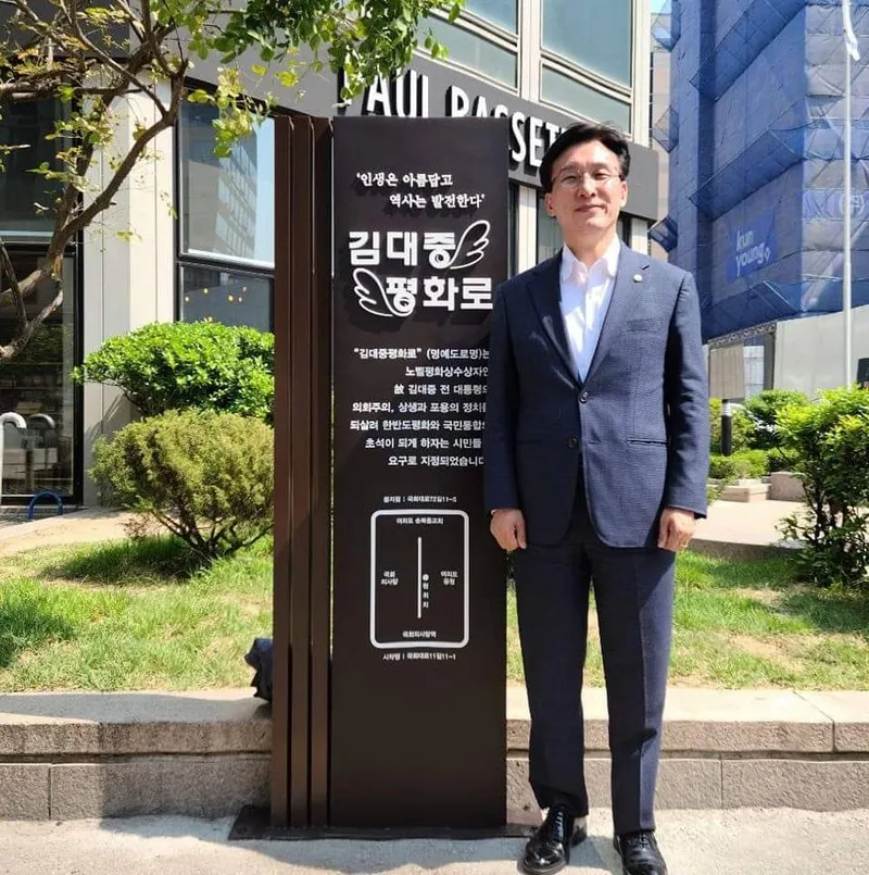 출처: 더불어민주당 김민석 의원 페이스북