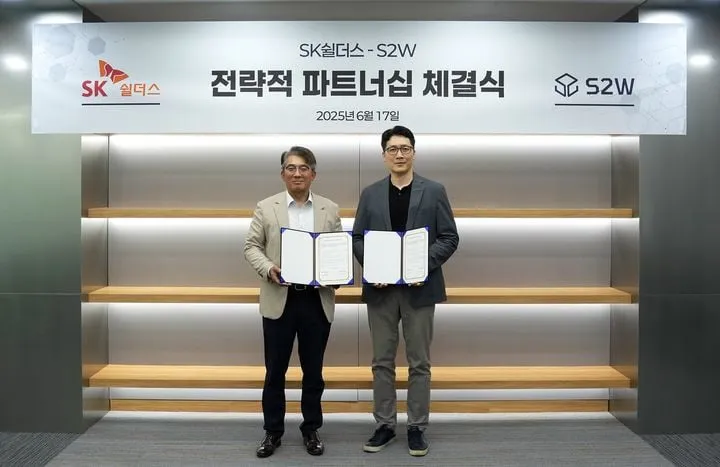 S2W·SK쉴더스 전략 제휴…AI 기반 보안 솔루션 확장→시장 주도권 재편