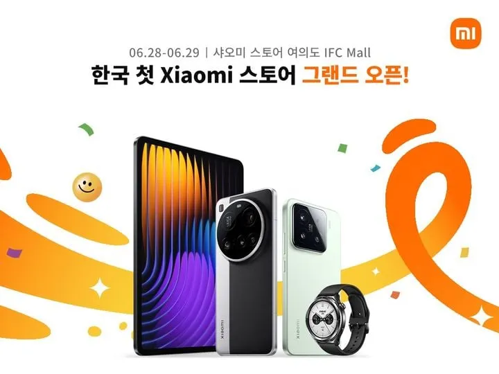 샤오미, 스마트 생태계 전략 본격화