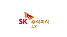 SK AX, AWS 클라우드 인증 쾌거
