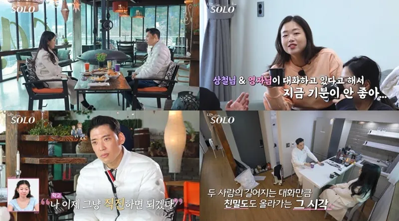 “영자·정숙, ‘나는 SOLO’ 상철 두고 맞붙었다→데프콘도 긴장”