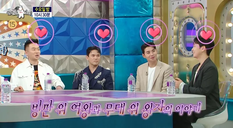 MBC ‘라디오스타’