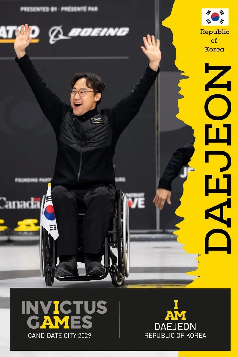 대전 보훈 도시에 세계 관한 시선 쏠려