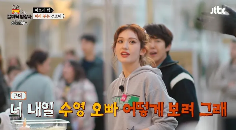 JTBC ‘길바닥 밥장사’