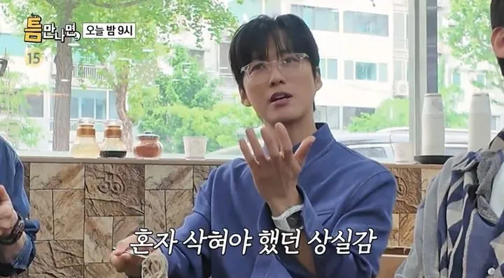 “누가 살아남았나 서로 묻게 된다”…남궁민·전여빈, ‘틈만 나면’ 오디션 고백→공감의 물결