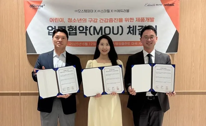 “오스템파마·에듀러블, 아동 구강케어 혁신”→디지털 헬스케어 시장 새 전환점