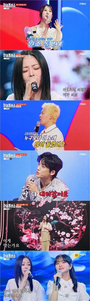 “더 넓은 무대를 향해”…HYNN(박혜원), ‘한일톱텐쇼’ 아키와 감성 듀엣→글로벌 존재감 증명