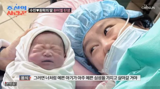 출처=TV조선 '조선의 사랑꾼'