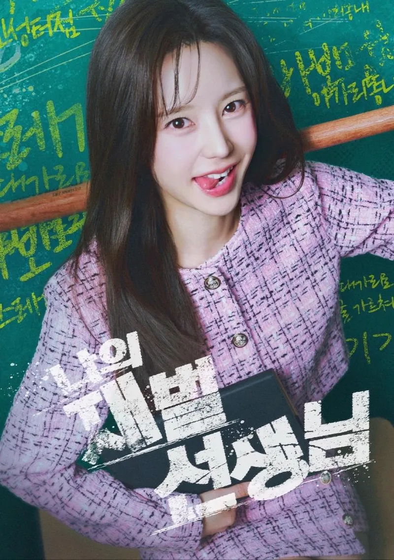 “정의와 공감, 두 얼굴의 재벌”…손세빈·‘나의 재벌 선생님’→아시아 시청자 기대 모았다 / BUMP, 스튜디오 버터