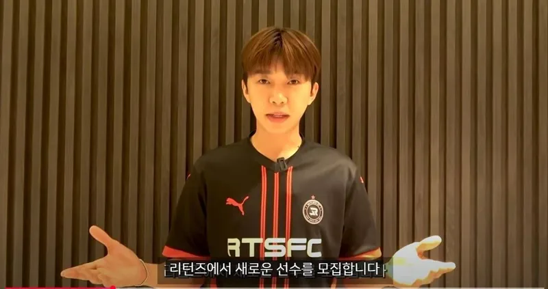 리턴즈FC/영상캡처