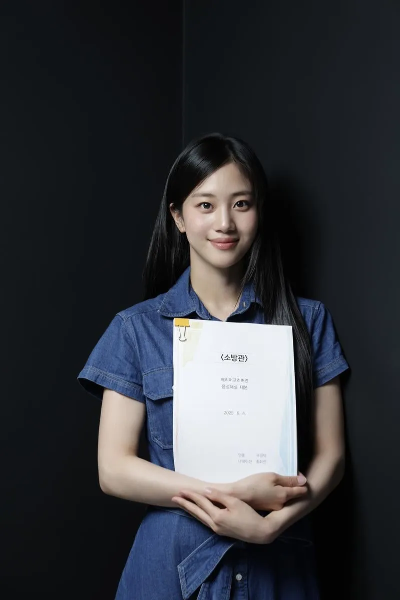 “목소리로 전한 용기”…홍화연, ‘소방관’ 배리어프리 참여→따뜻한 나눔 울림