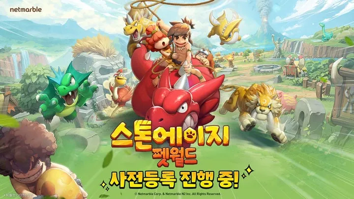 넷마블 스톤에이지: 펫월드 신작 출격…글로벌 사전등록 본격화→IP 확장 기대