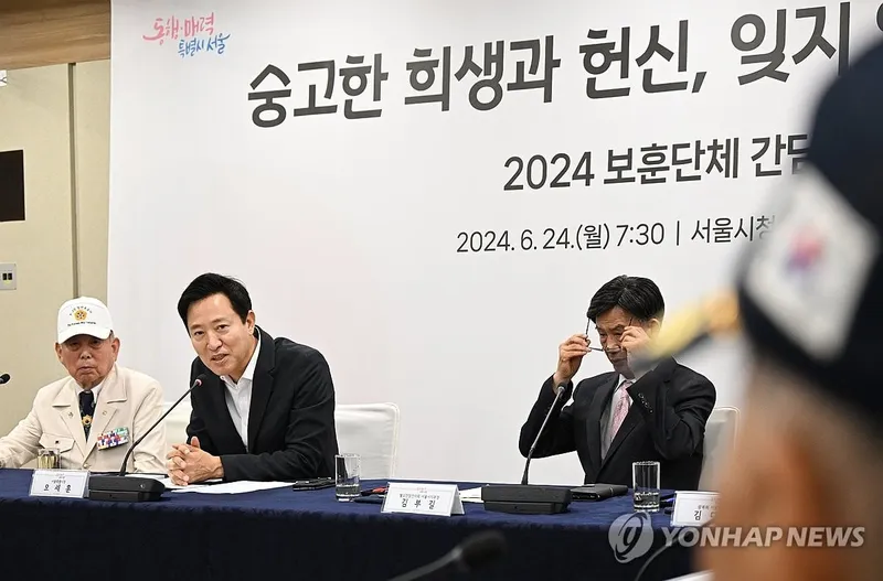 오세훈, 감사의 정원과 장례지원 확대 선언