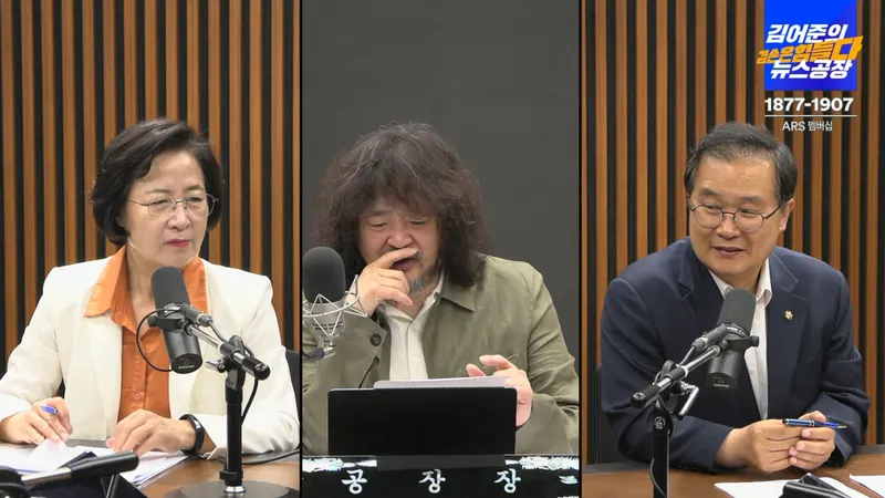 추미애 의원과 이건태 의원 / 유튜브방송 '김어준의 뉴스공장'