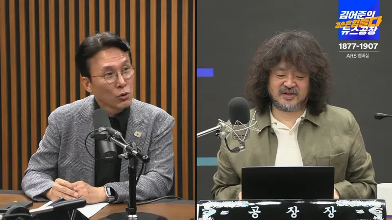 김민석 / 유튜브방송 '김어준의 뉴스공장'