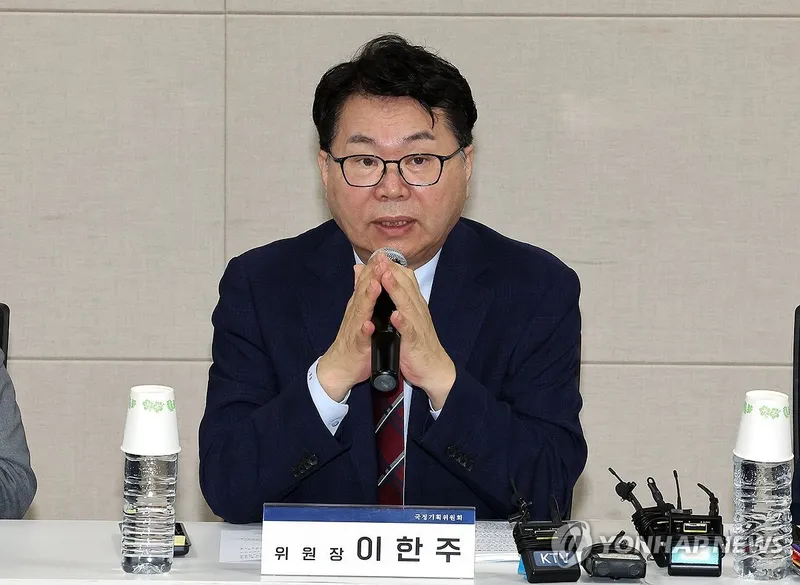“이한주·정태호, 경제 위기 진단…업종·지역 격차 해소 촉구”→국정기획위원회, 3일간 부처 업무보고 돌입