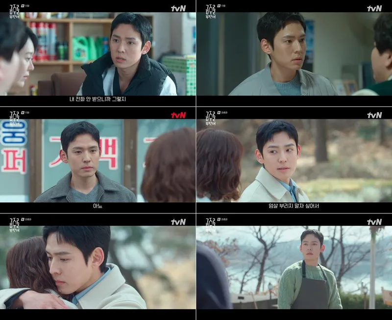 “뜨거운 울림 남겼다”…강형석·‘금주를 부탁해’, 복잡한 사랑의 결승점→해피엔딩 여운 / tvN