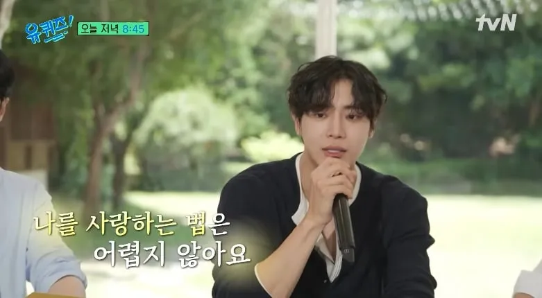 tvN '유 퀴즈 온 더 블럭' 공식 채널