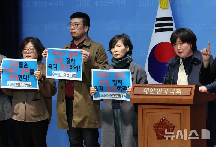 GMO 승인 확대·로펌 진입 확산”…광장, 8개 품목 신청자 명단→규제·시장 지형 변화
