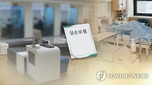 국민권익위, 장기 처방 약값 실손보험 보장 촉구
