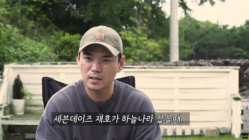 유튜브 채널 ‘천록담의 이정표’ 캡처
