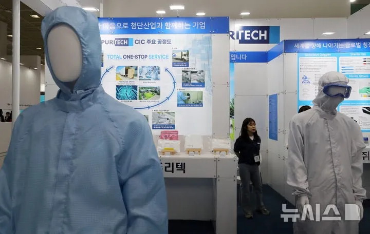 정부 바이오헬스 혁신청사진
