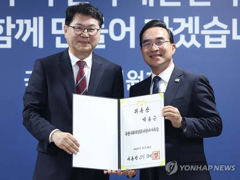 박홍근, 정부조직개편 TF 진두지휘
