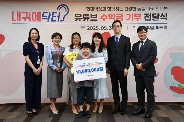 한미약품 내귀에닥터 디지털 선순환