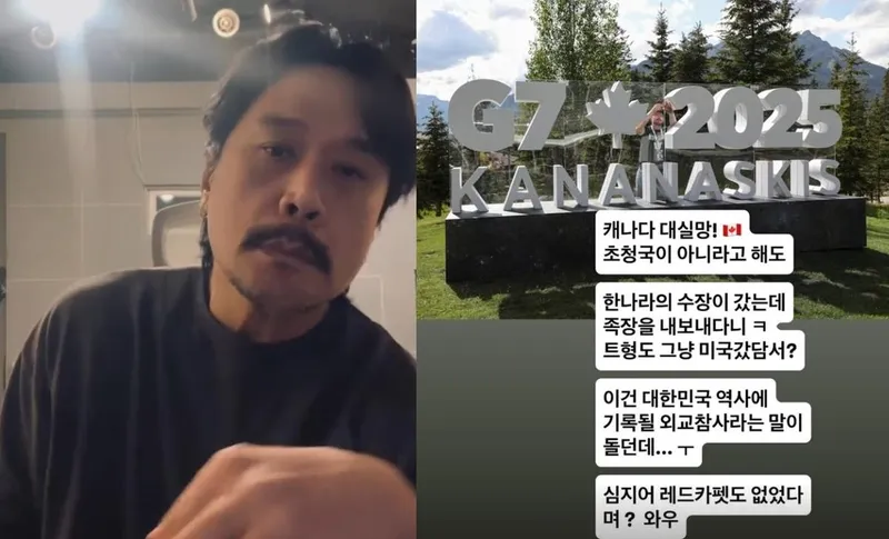 JK김동욱 인스타그램
