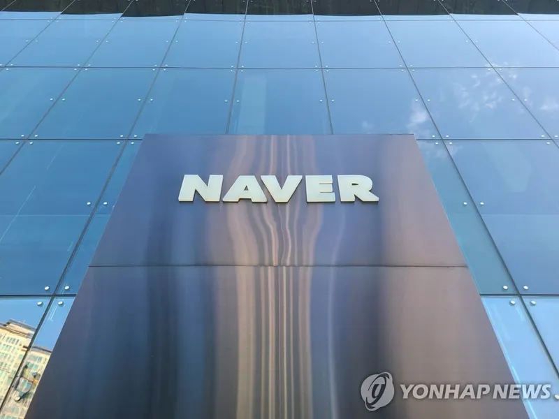 ‘네이버’ 18% 급등하며 52주 신고가…AI 육성 정책에 관련株 대거 상승
