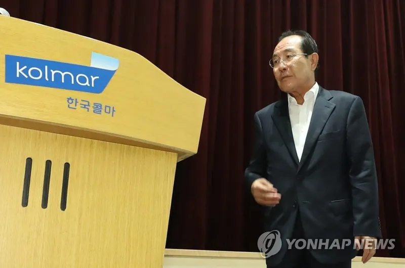 ‘콜마홀딩스’ 경영권 분쟁에 상한가…콜마그룹株 일제히 강세