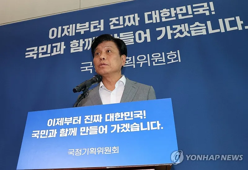 이한주, 기술로 여는 성장의 새 길”…국정기획위, 첨단산업 투자 점화→국민 체감경제 변화 촉진