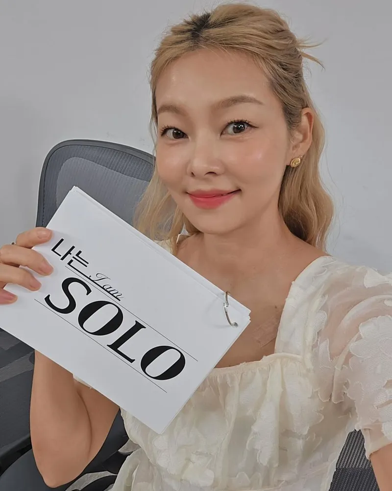 “오늘도 함께해요”…송해나, 산뜻한 웃음→여름의 투명한 일상 / 모델, 방송인 송해나 인스타그램