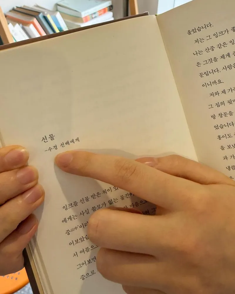 “나의 여름 노래는 칵테일파라다이스”…이수경, 고요한 독서→감성 여름의 시작 / 배우 이수경 인스타그램