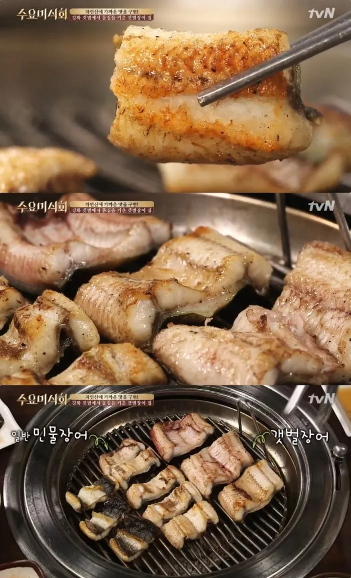 tvN ‘수요미식회’ 방송 캡처