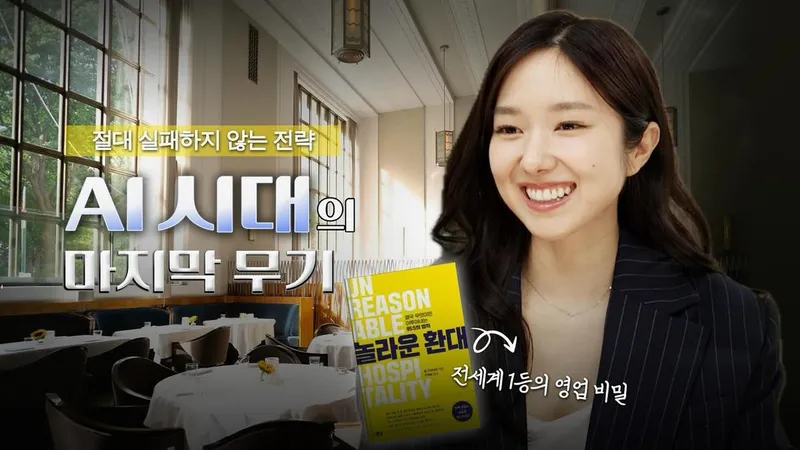 “우리 같이 천천히, 책 읽어요”…이혜성, 설레는 지적 여행→여름 햇살 가득 미소 / 방송인 이혜성 인스타그램