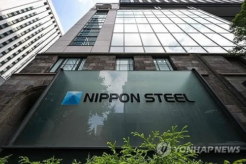 일본제철, 19조 원 들여 US스틸 전량 인수…뉴욕증시 상장 폐지