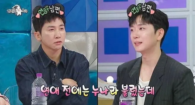 “아내 말에 진심 담겼다”…고우림·김연아, ‘라디오스타’ 속 달콤 고백→부부애 돋보였다