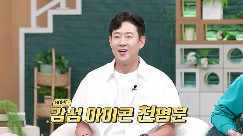 “10년째 멈춘 설렘”…천명훈·박선영, ‘신랑수업’ 속 고백과 캠핑→진심은 닿을까